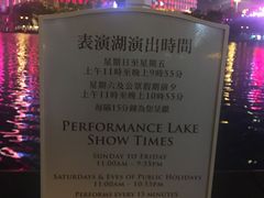 -永利澳门酒店