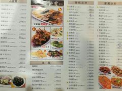 菜单-黑石礁酒楼·海鲜(黑石礁店)
