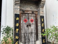 -白鹿原·白鹿仓