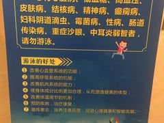 -零距离健身游泳(雁塔店)