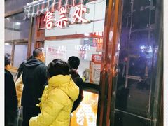 -龙江大舞台旗舰店