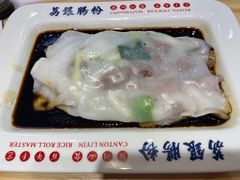 -荔银肠粉·非遗手藝(夫子庙店)
