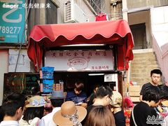-黄胜记鼓浪屿肉松店(龙头路店)