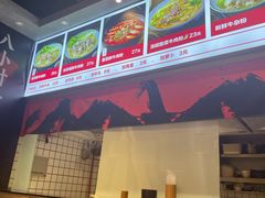 -小魔童·鲜切牛肉粉(时尚天河东区店)