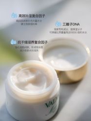 -VALMONT·若嫚蝶国际美肤中心