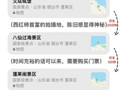 -东辰望海鱼码头·海鲜餐厅