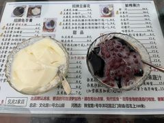 -五福堂龟苓膏(河东北山店)