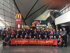-麦当劳(吴圩机场店)