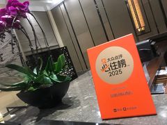 -昆明洲际酒店