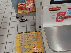 -大润发(张江店)