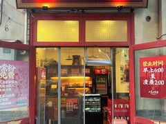 -头卡子工农兵粉店(黄兴北路店)