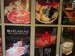 -纹兵卫手打荞麦面日料(虹桥本店)