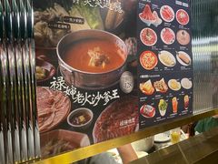 -禄婶鸡煲·打边炉