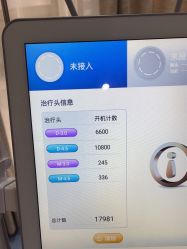 -重庆联合丽格美容医院