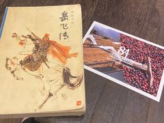 -查令84号咖啡馆(金大地1912东西街店)
