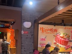 -呷哺呷哺 黄金牧场 (欢乐谷店)