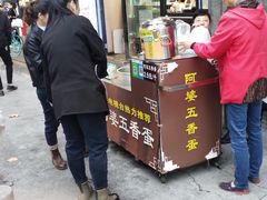 -阿婆五香蛋(水游城店)