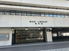 -香港大学