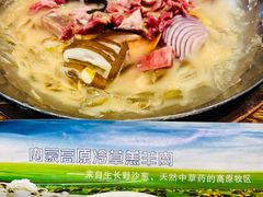 -泽成冰煮羊(非·遗三分店)