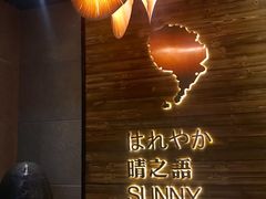 门面-泰迈·影院式足道SPA(世纪大道店)