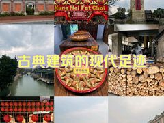 -赤坎·广东华侨国际旅游度假区