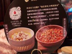 -大鸭梨烤鸭(石佛营店)