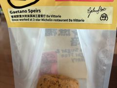 -鹤所·低糖零蔗糖烘焙(长楹店)
