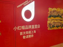 -港汇恒隆广场