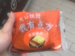 -全家便利店(槐树巷店)