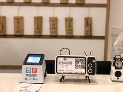 -正南齐北·老街糯米团(洪崖洞店)
