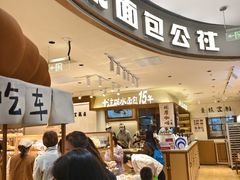-小飞象面包公社(珠江路金鹰店)