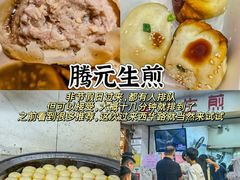 -顺记冰室(宝华路店)