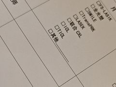 -武汉大学附属爱尔眼科医院(湖北总院)