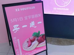 大堂-狐狸和向日葵(北京路店)