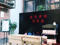 -403国际艺术中心