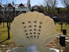 -老虎石海上公园