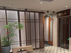 -康逸居·始于2002(海安店)