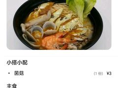 -好麺世家海鲜面馆(新建中路店)