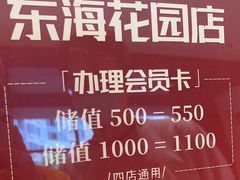 -得粒烘焙坊Daily Bakery House(东海花园店)
