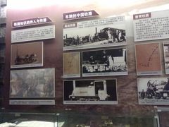 -中国铁道博物馆(正阳门馆)