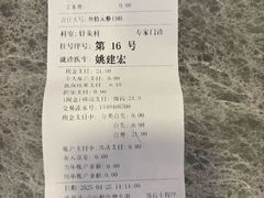 -上海广德中医门诊部