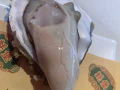 -蚝堡海鲜·威海菜·海肠捞饭·烧烤·亚洲吃蚝公司(幸福门店)