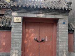 -法兴寺