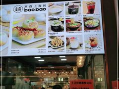 -小飞生煎(东方宝泰店)