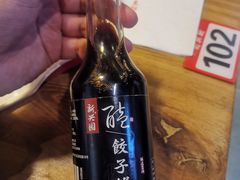 -新兴园饺子馆(北京百子湾店)