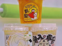 -书亦烧仙草(龙湖金楠天街店)