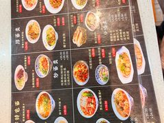 -晋来顺手擀面(金地花园店)
