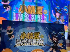 -鑫嘉汇购物中心