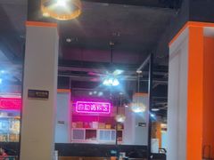 -三毛牛肉店(福强店)