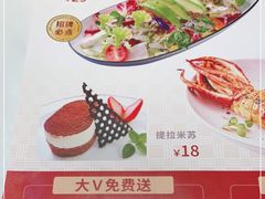 -杯子红牛排(创意产业园店)